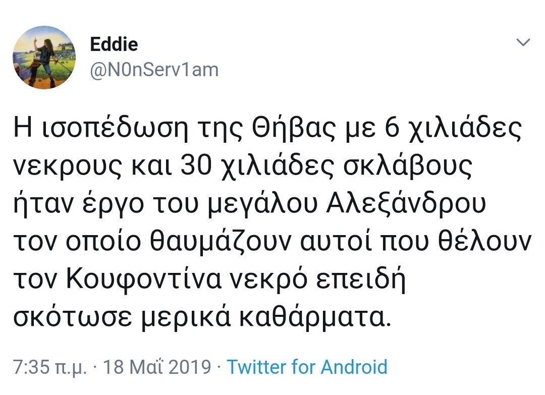 Tiny_Spock01's tweet photo. #20_χρονια_τουίτερ 
#2_random_pics
#syriza_xeftiles https://t.co/2Re1xjQriG