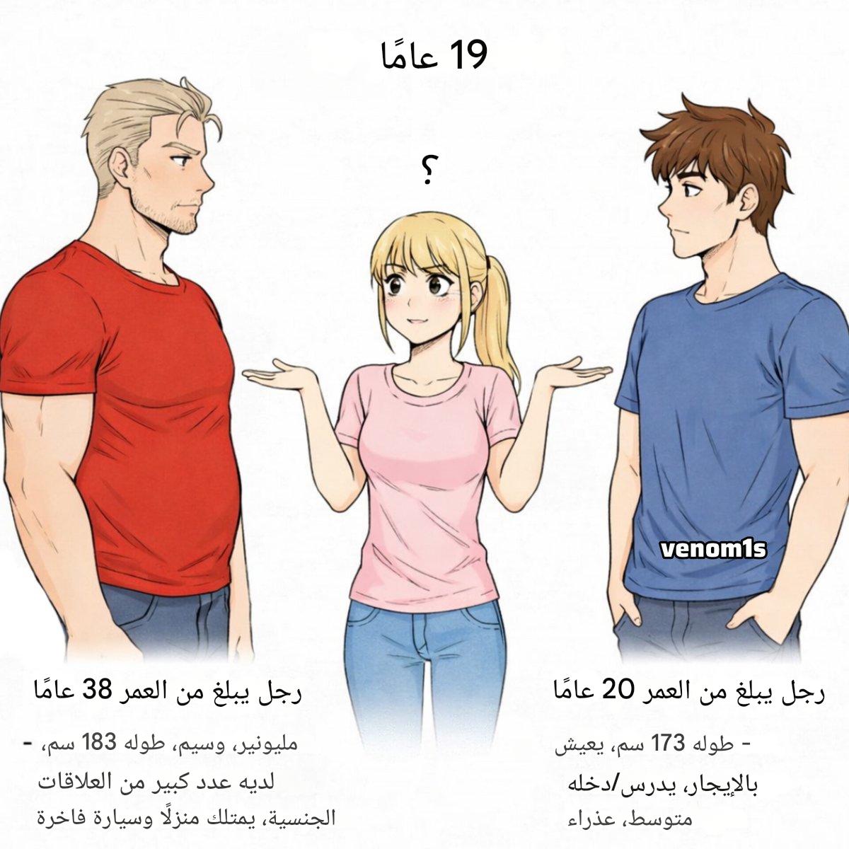 منوعات tweet media