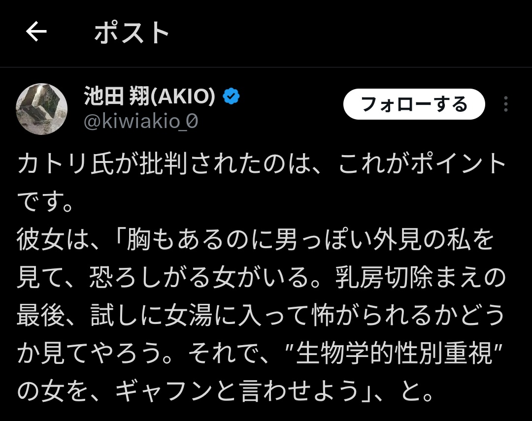 かとりｾｶﾝﾄﾞｼｰｽﾞﾝ tweet media