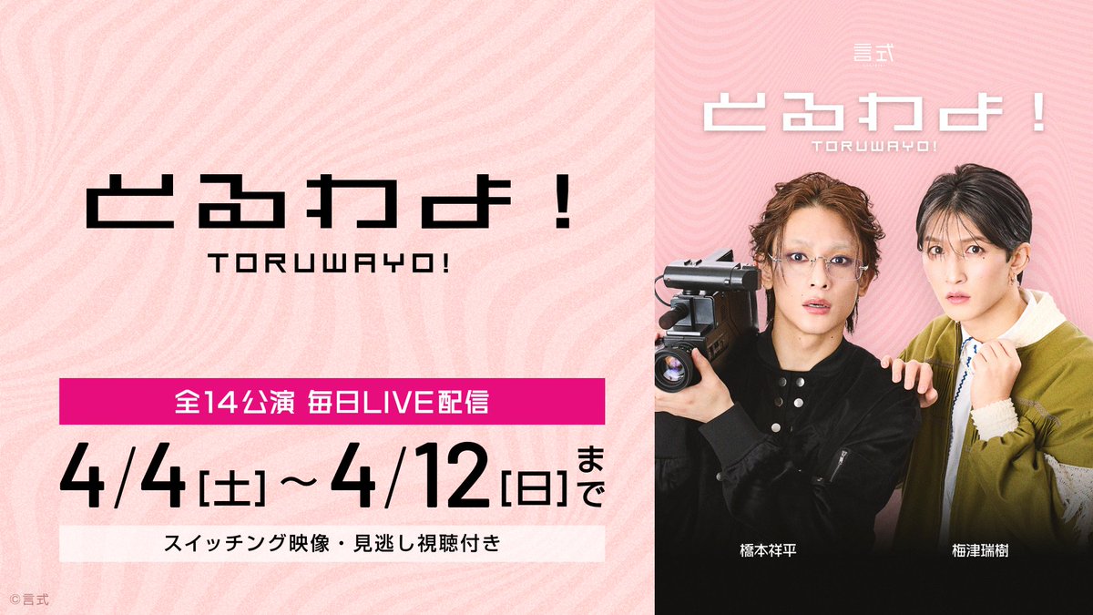 シアターコンプレックスTOWN tweet media