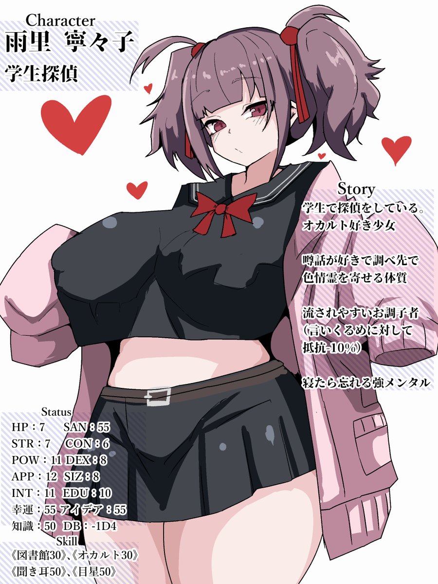 あまり ねね🔞💕Vtuber ※お絵描き多め！ tweet media