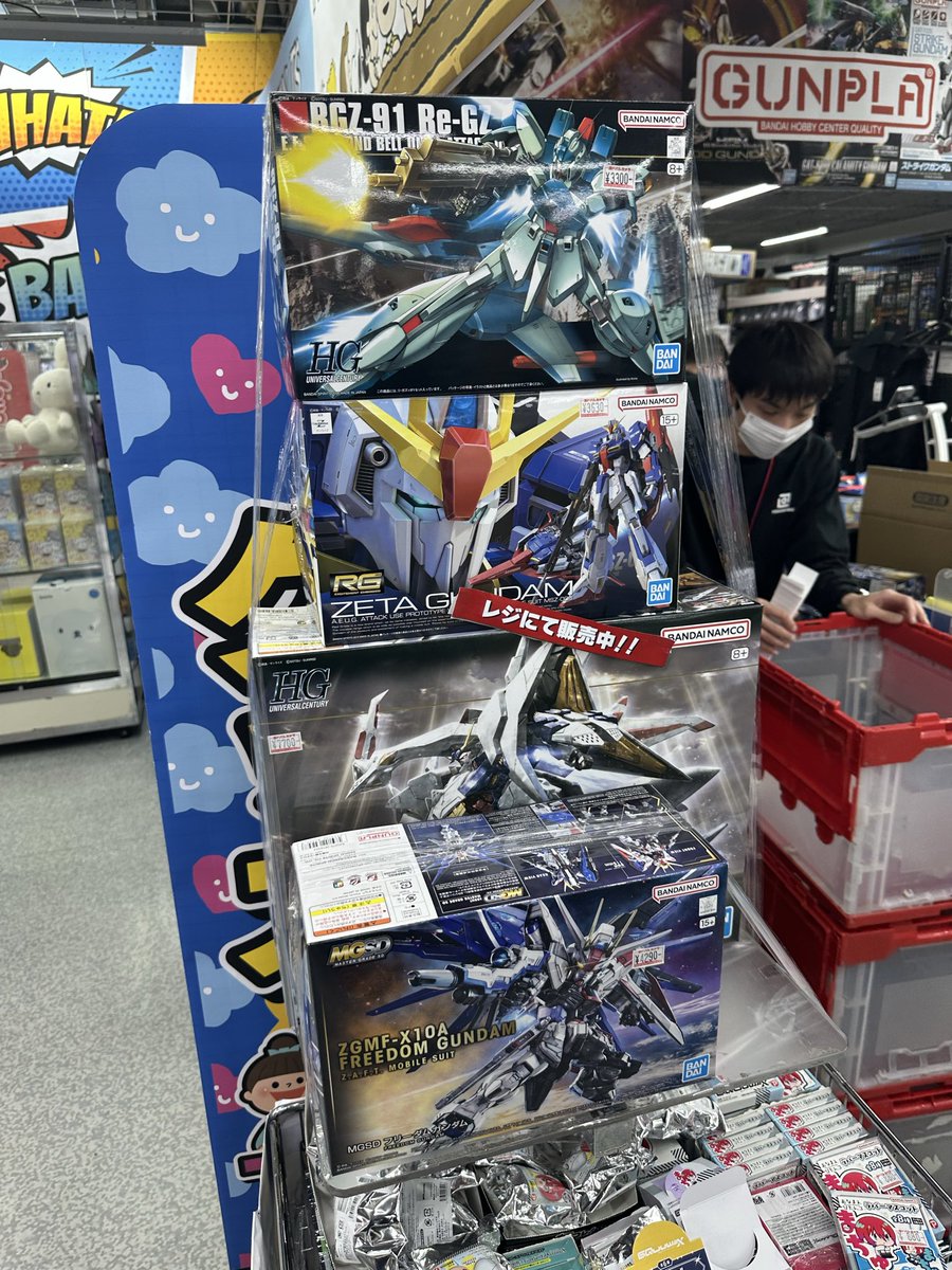cure_muses's tweet photo. 本日の入荷情報
3/23 17:15現在
HG リガズィ
MGSDフリーダム
#ガンプラ　#ヨドバシ梅田 https://t.co/y2zN3yMRal