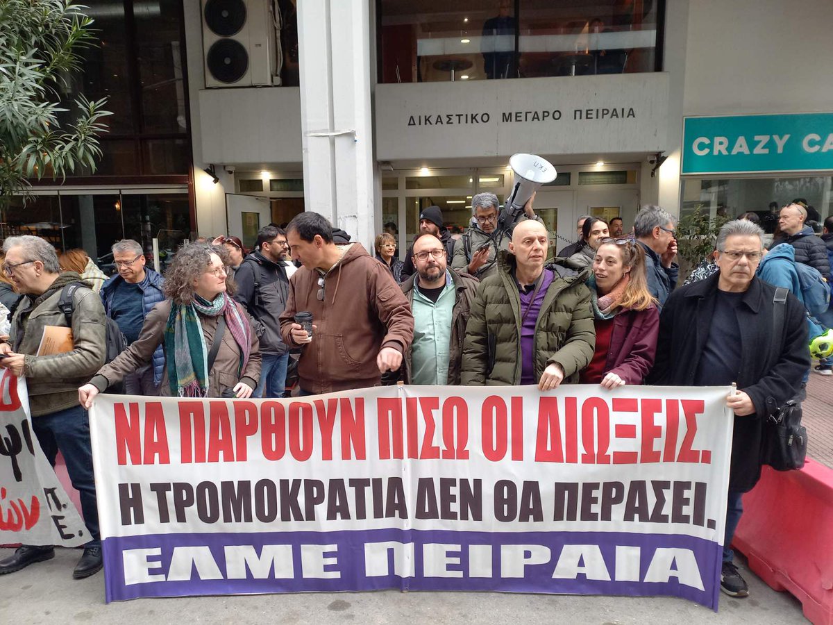 Π.Α.ΜΕ tweet media