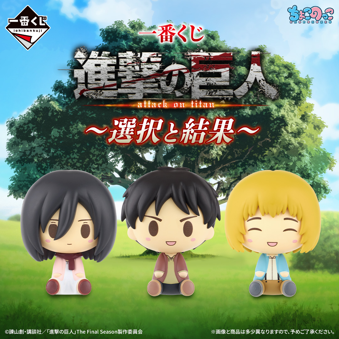 一番くじ（BANDAI SPIRITS） tweet media