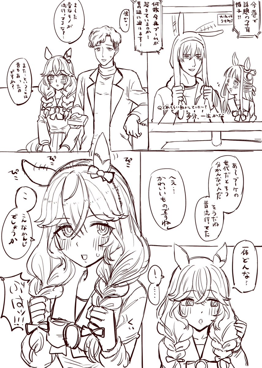 スコッティ tweet media