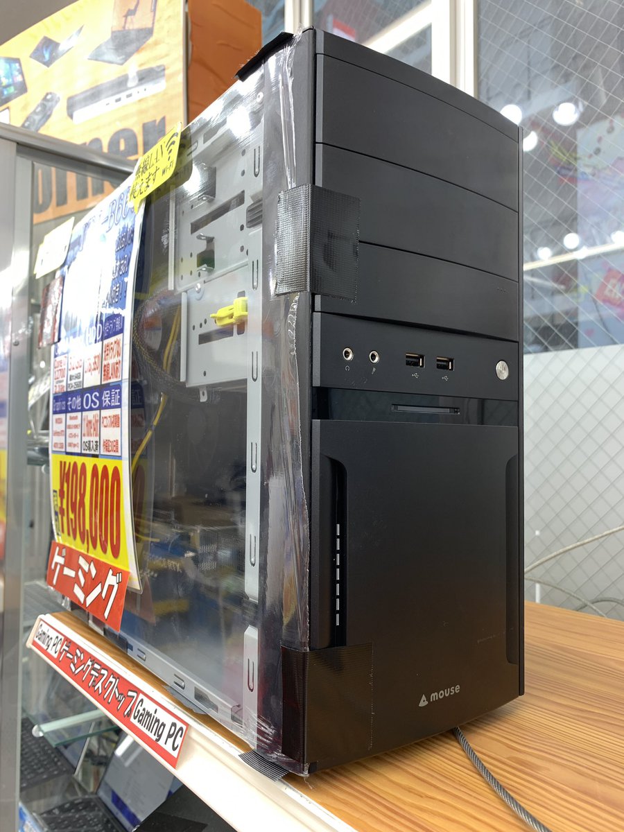 PCcomfullAKB4's tweet photo. コンパクトでハイパワーなゲーミング!
i7-12世代に、RTX 4070(12GB)入りのミドルタワーが入荷!
メモリ、ストレージ共に安心の大容量!!
さらに、便利な無線LAN入り✨
これ1台でしばらくは大丈夫っしょ!!
展示品限り!
#mousecomputer #ゲーミング #秋葉原 https://t.co/tpqrL88o5x