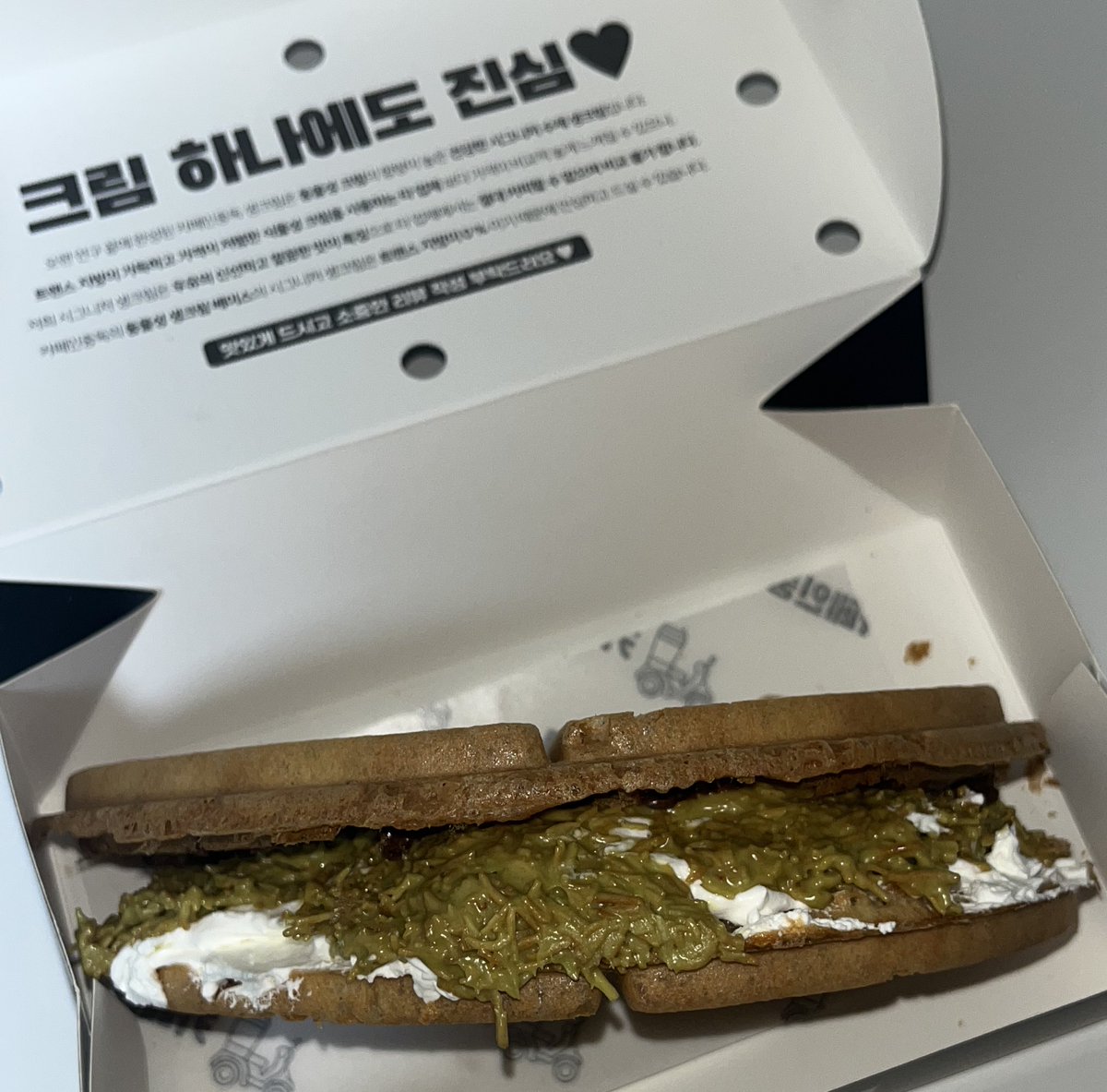 우콩이 tweet media