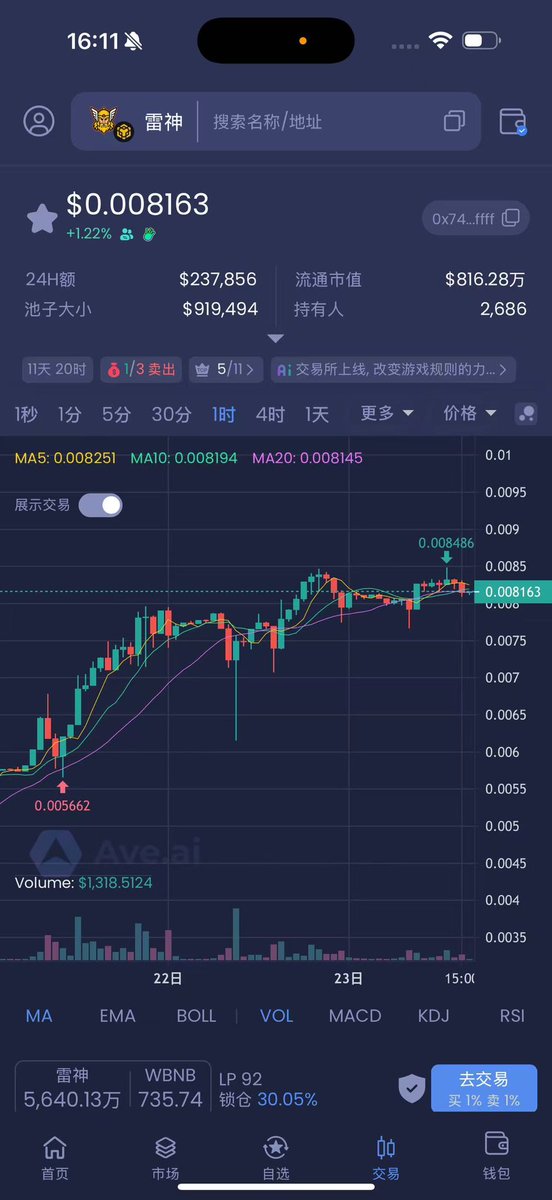 军少🌞 tweet media