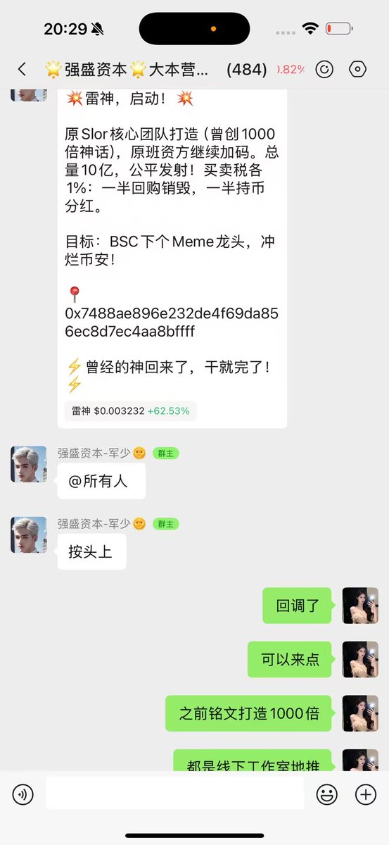 军少🌞 tweet media