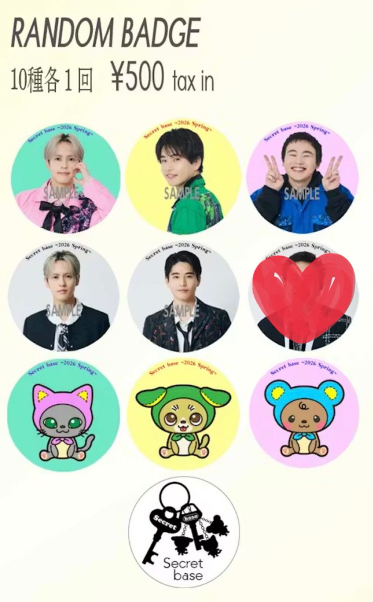 たしゅ tweet media