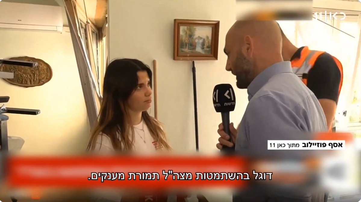 Nimrod Shpitz tweet media