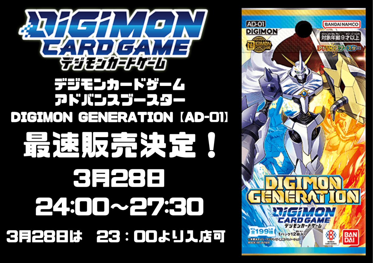 ドラグーン博多@Gameスペース&cafe tweet media