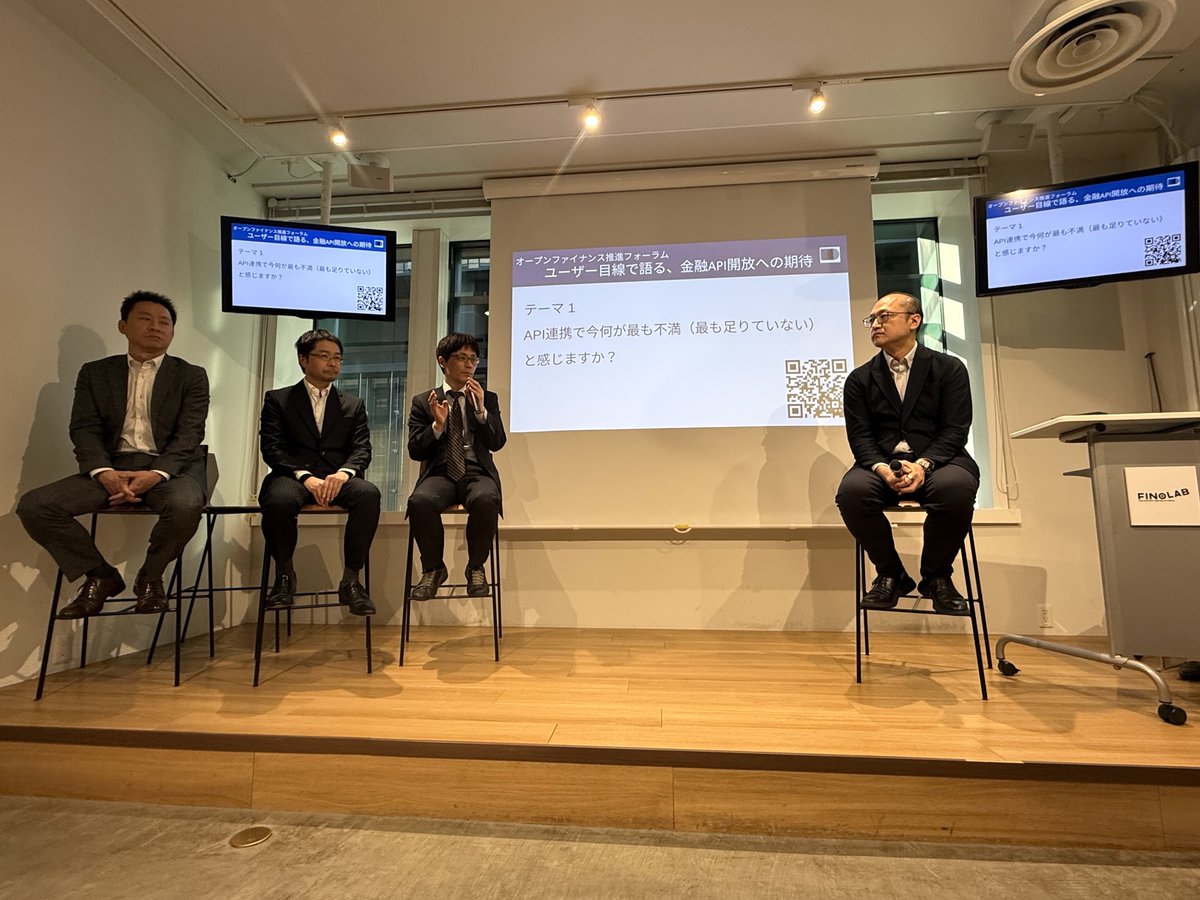 Authlete tweet media