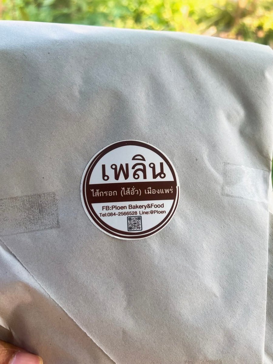 หมิบศรี tweet media