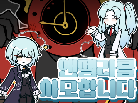 JJONG / 3부코 CD_11~12 tweet media