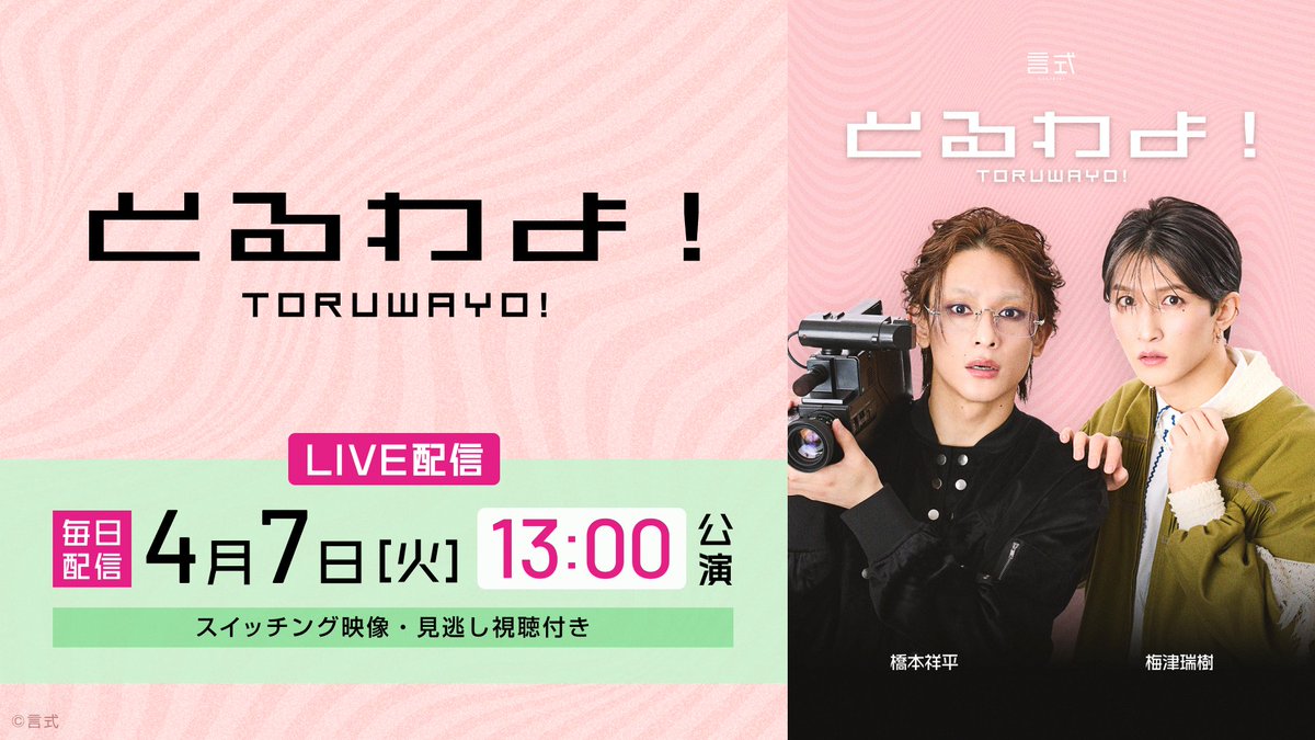 シアターコンプレックスTOWN tweet media