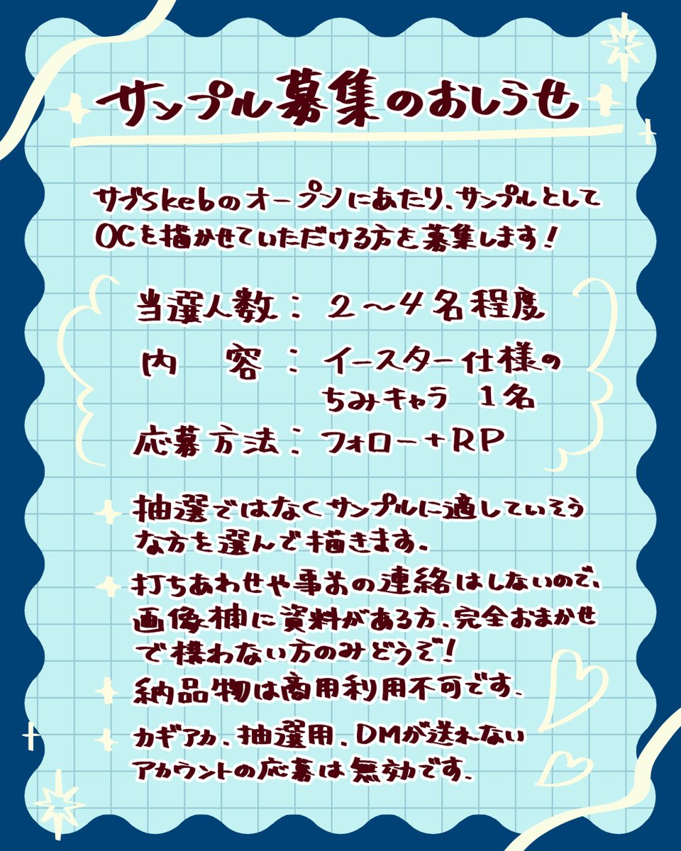 モニカ tweet media