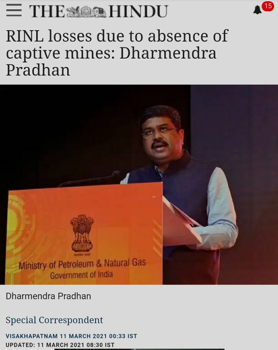 Visakha Ukku Parirakshana Porata Committee tweet media