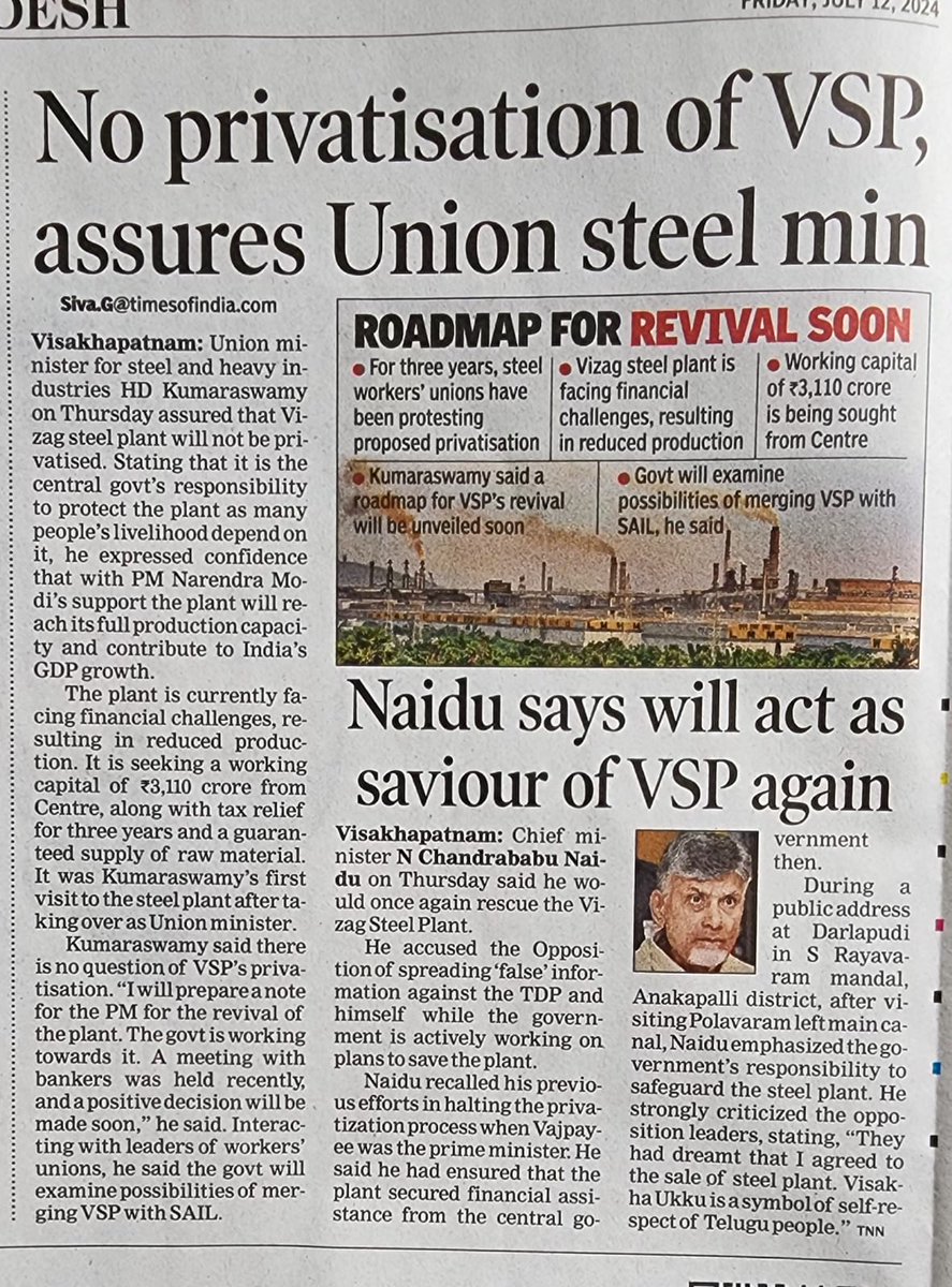 Visakha Ukku Parirakshana Porata Committee tweet media