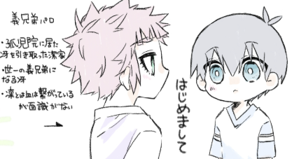 ✿真夜中✿ tweet media