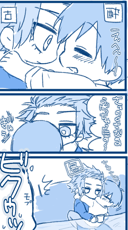 ✿真夜中✿ tweet media