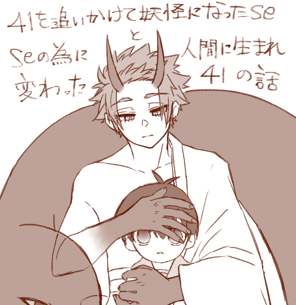 ✿真夜中✿ tweet media