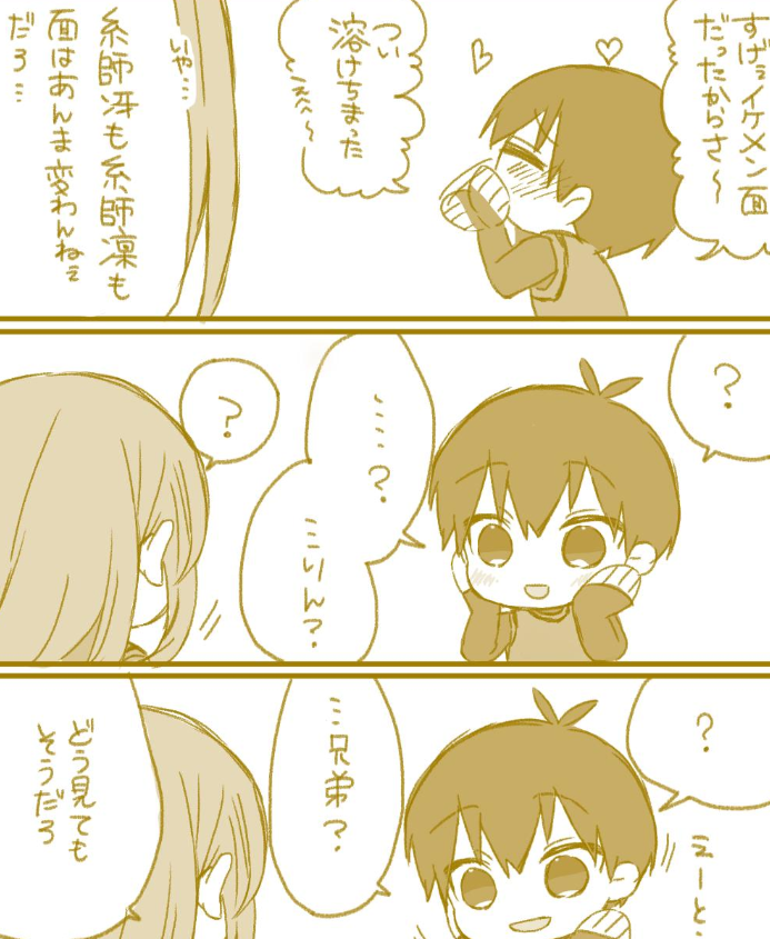 ✿真夜中✿ tweet media