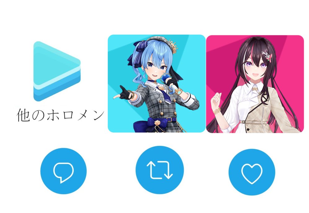 れおん 🌽☄️ホロ箱推し tweet media