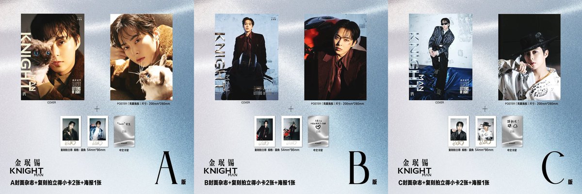 cb614shop's tweet photo. ✧ #cb614sells ✧

WTS/LFB/PH G.O.
#XIUMIN X KNIGHT MAGAZINE (CHINA)
 
❄️ PRICES: 
- Single Cover (A/B/C) = ₱590 + ISF
- Set D = ₱1,770 + ISF (‼️ limited stocks ‼️)
- Set D (Upgraded) = ₱2,120 + ISF (‼️ limited stocks ‼️)

❄️ DOP: 50% DP ; rembal on or before April 25
❄️ DOO: March 26 @ 11AM (first batch) / until OOS
❄️ SFETA (via air freight) ; ISF once onhand
❄️ SHIPMENT SCHEDULE: 60 days after securing

‼️ DM to order ‼️