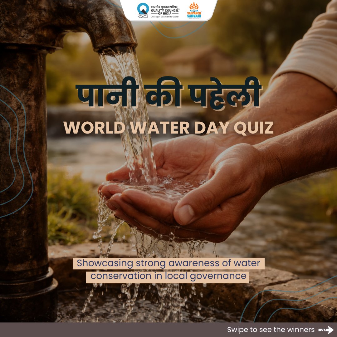 Sarpanch Samvaad tweet media