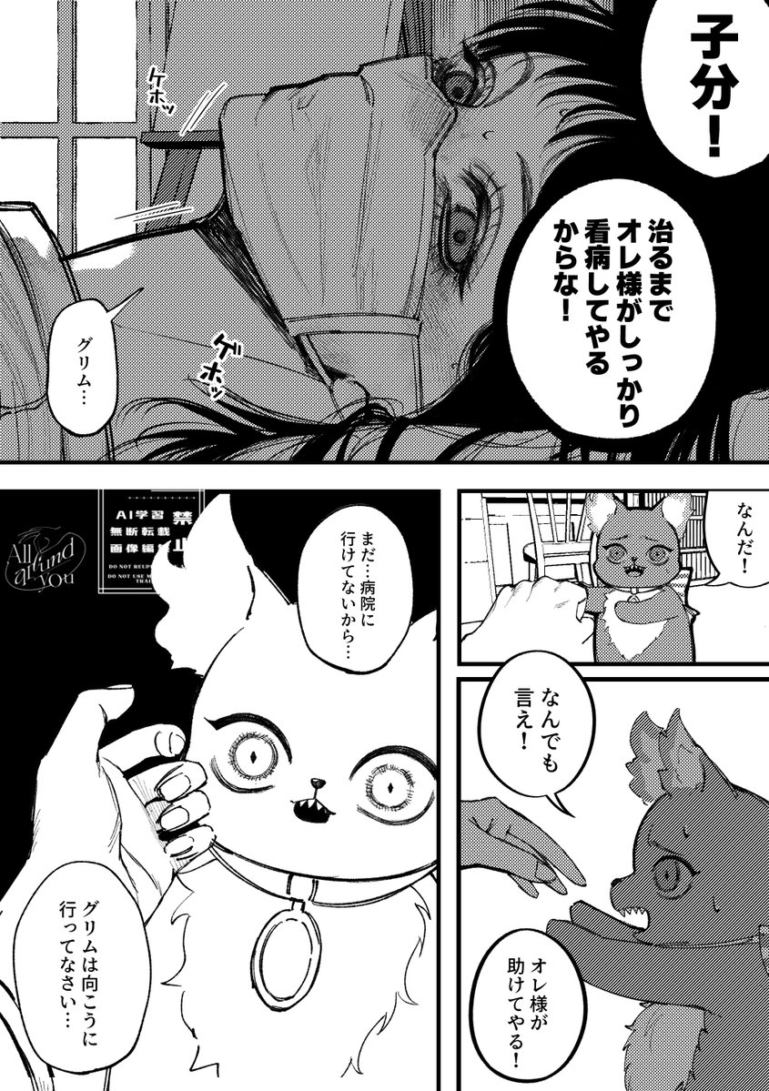 あちゃ🍩 tweet media