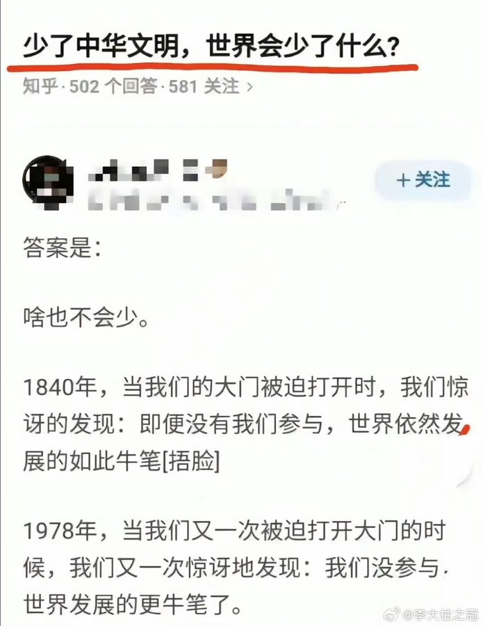 清净雪玉 tweet media