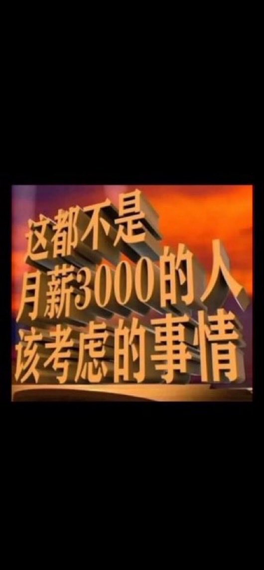 MengZui99815's tweet photo. 共产党好 太好了 https://t.co/2dMoKXIIRX