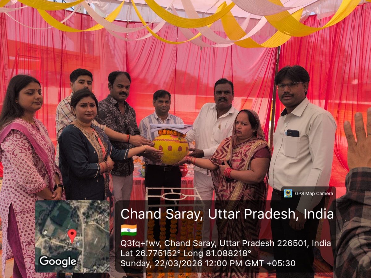 upjnrlucknow's tweet photo. दिनांक 22/03/2026 को जनपद लखनऊ के विकासखंड गोसाईगंज की चाँद सराय ग्राम पंचायत पेयजल योजना में जल 💧 अर्पण कार्यक्रम संपन्न हुआ l 
इस अवसर पर इंडियन वाटर वर्क्स एसोसिएशन के सम्मानित सदस्य गण,ग्राम प्रधान ,चांद सराय ग्राम पंचायत के नागरिक गण ,जल निगम ग्रामीण लखनऊ के अधिकारी गण,डीपीएमयू,टीपीआई एवम एनसीसी लिमिटेड के प्रतिनिधि उपस्थित रहे l

#jalmahotsav2026 #jalarpandiwas #hargharjal
@upswsm