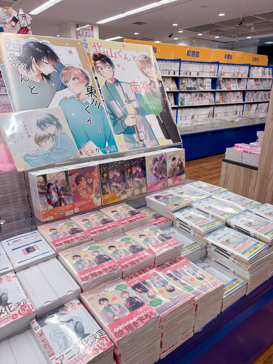 イースト･プレス営業部 tweet media