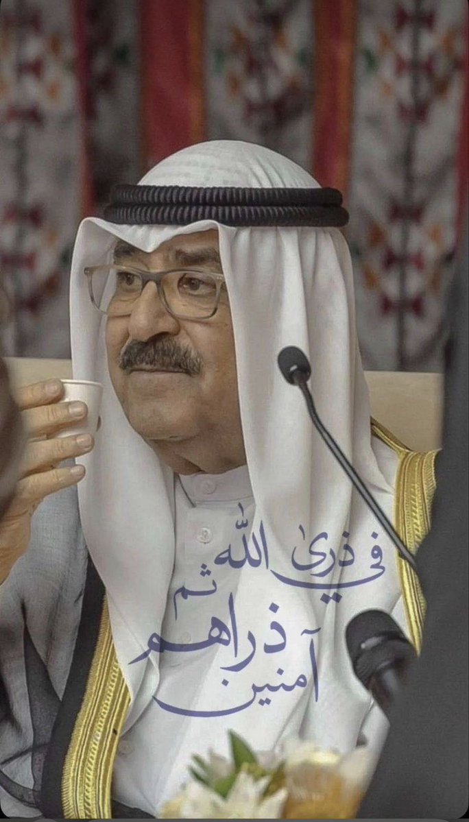 حامد الحريجي🇰🇼 tweet media