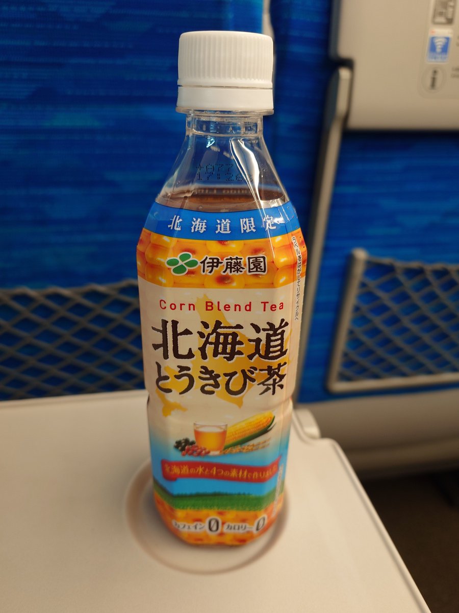 にっしー | Voltech🌋 tweet media