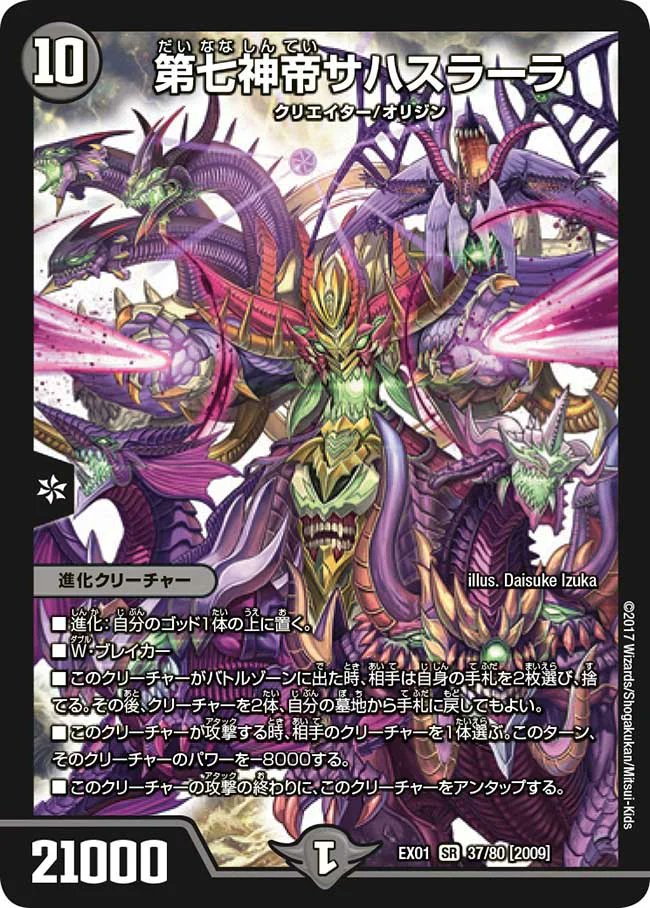 成れの果て tweet media