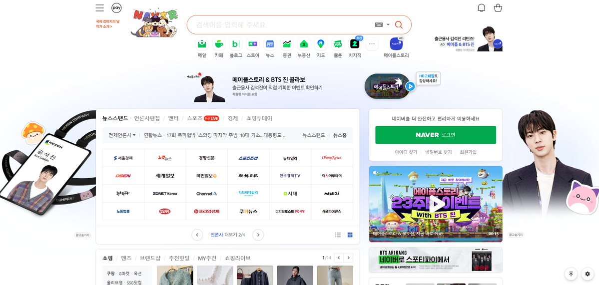 서프라이즈민 tweet media