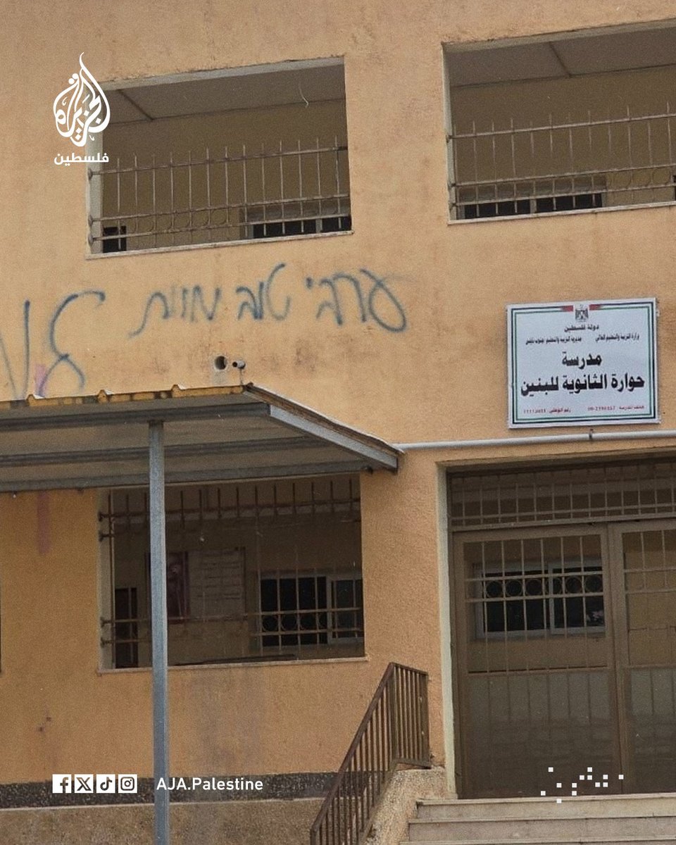 الجزيرة فلسطين tweet media