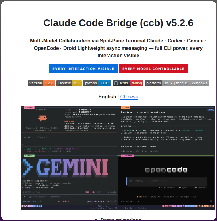 tom_doerr's tweet photo. Split-pane terminal for multi-AI collaboration

https://t.co/GqRksBeS40 https://t.co/8E9tTtwELG