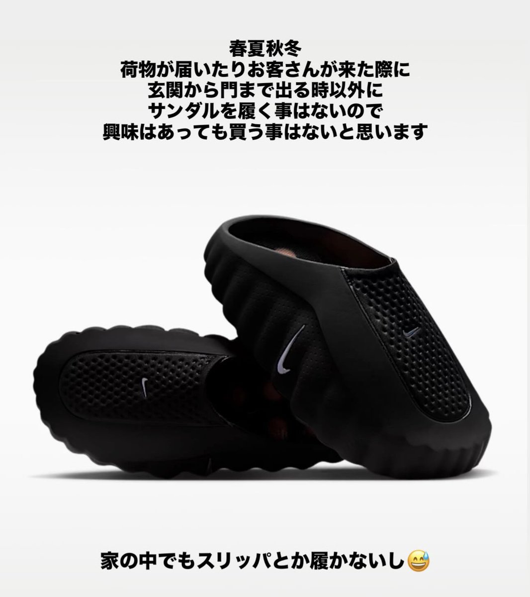 Alternate Sneakers tweet media