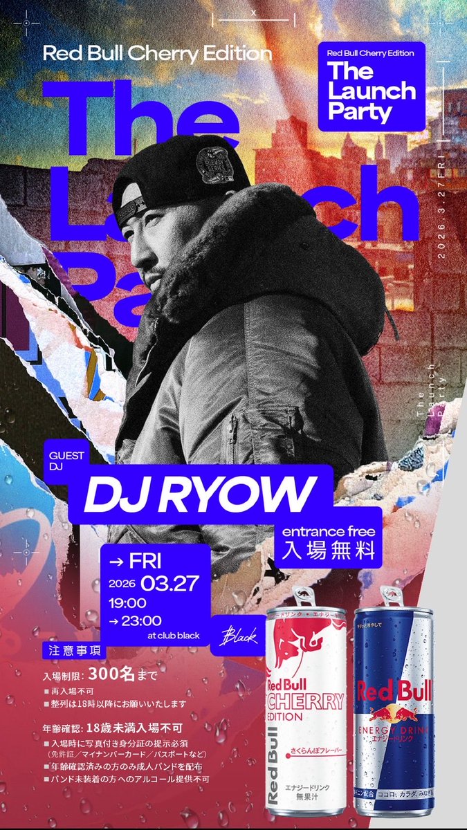 DJ RYOW tweet media