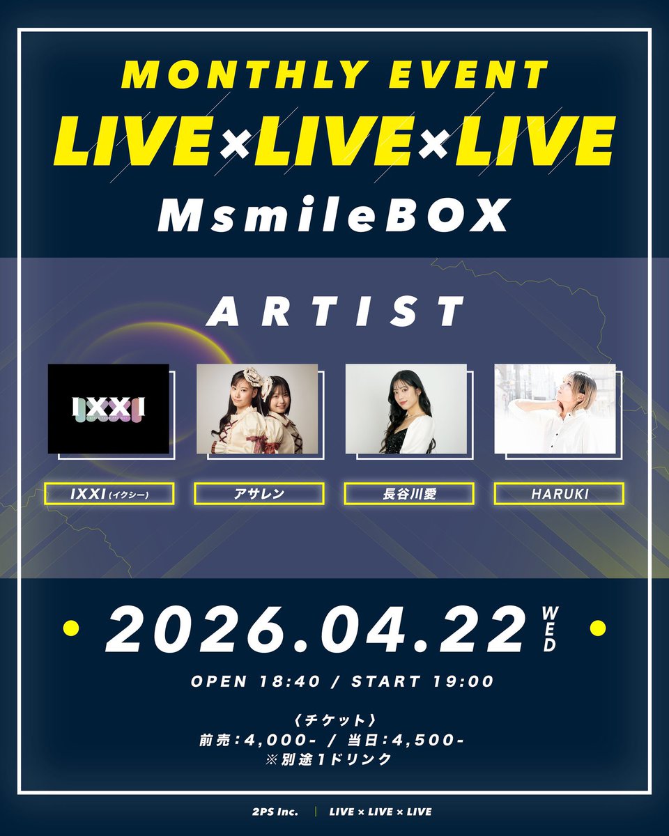haruki_silvon's tweet image. 【ライブ情報】

4/22
MONTHLY EVENT
#LIVELIVELIVE in #MsmileBOX

📍MsmileBOX渋谷

OPEN 18:40 / START 19:00

出演アーティスト
#HARUKI @haruki_silvon
#IXXI @IXXI_girlsteam
#長谷川愛 @hase_ai_02 
#アサレン @asaren_official

✅受付はこちら
livepocket.jp/e/ap24f