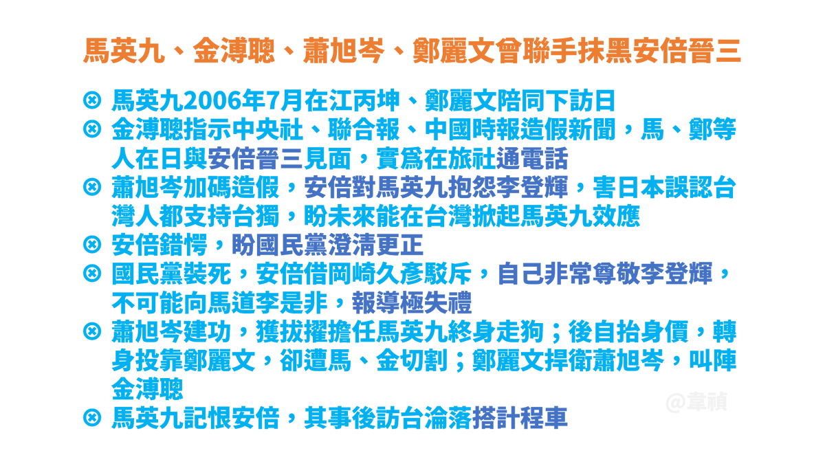 曾韋禎 tweet media