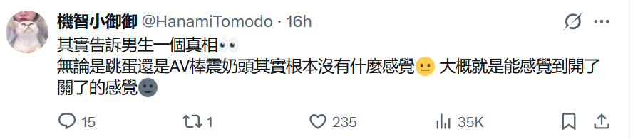 字母圈之主 - 调教反差母狗 tweet media