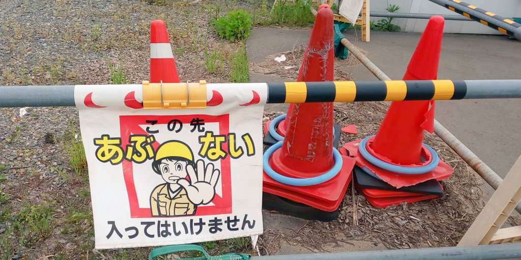 果名ショーイ🔰株初心者 tweet media