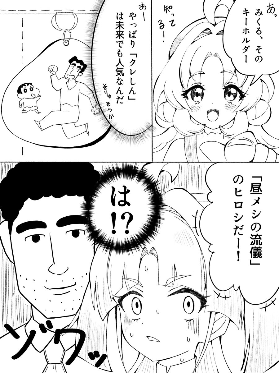 くぼっち@カード好き tweet media