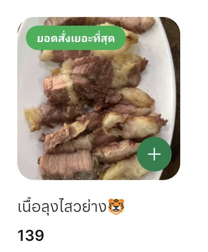 มีแมวขี้อ้อนแล้วนะ tweet media