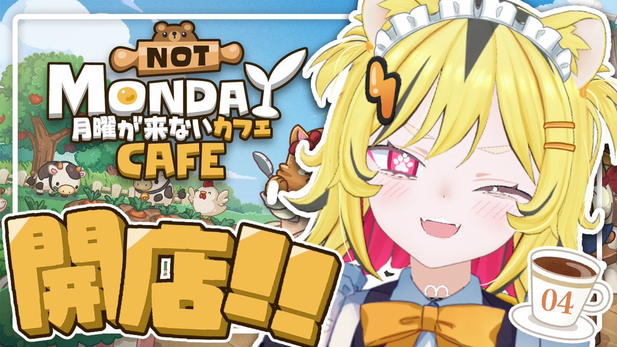 うる虎がーる🐯⚡️ tweet media